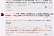 在网上吃瓜发表言论违法吗,违法与否的探讨